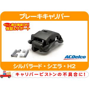 ACデルコ♪03〜09 ハマーH2 ブレーキパッド フロント : QUICK PARTS