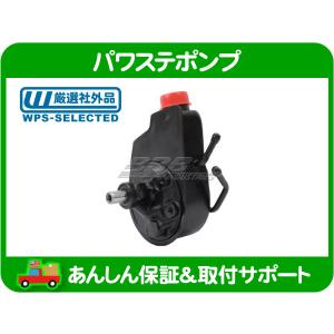 ACデルコ♪02～05 トレイルブレイザー 06 ハマーH3 スターター （セル