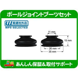 JTC 自動車 JTCDBSET 汎用ボールジョイントブーツセット 8種類 各2個