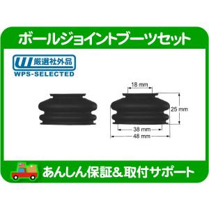 汎用 ボール ジョイント ブーツ 2個 PL-2...の商品画像