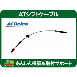 AT シフトリンク ブッシュセット 2個セット・コルベット 97-13y シフト