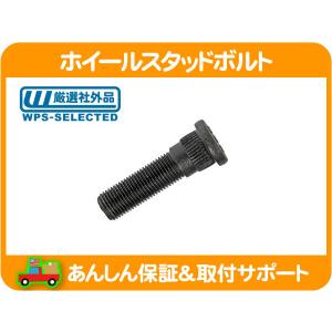 ホイール スタッド ボルト 7/16-20・フロント/リア共通・コルベット 78