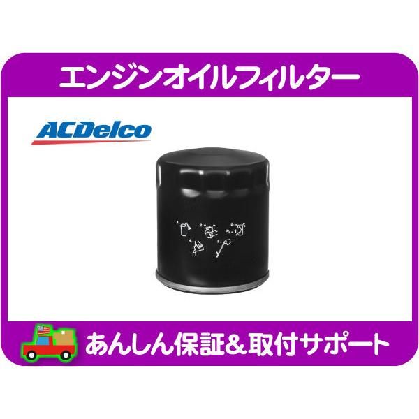 エンジン オイル フィルター エレメント・ラムピックアップ チャージャー チャレンジャー パトリオッ...