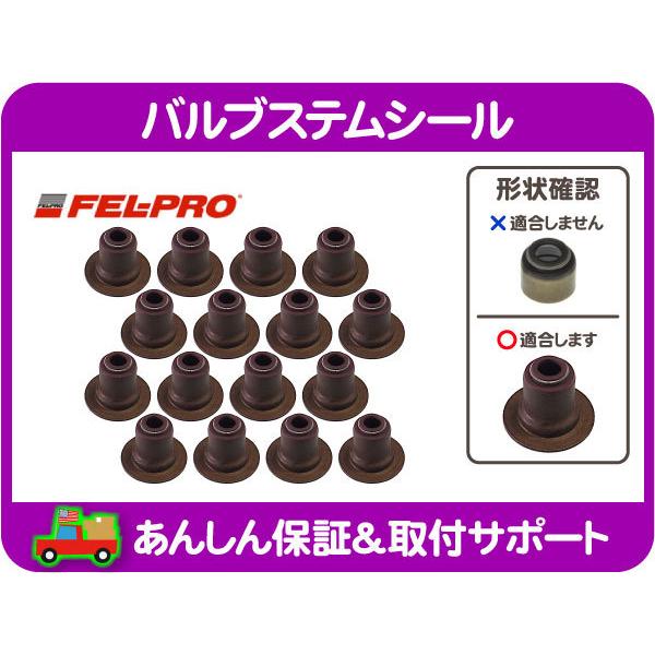 バルブ ステム シール セット・サバーバン タホ シルバラード ユーコン デナリ カマロ コルベット...