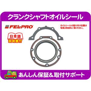 フレックスプレート・サバーバン タホ エスカレード K5ブレイザー C/K