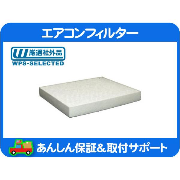 エアコン フィルター・ラムピックアップ RAM 13-16y 5.7L ダッジ AC A/C キャビ...