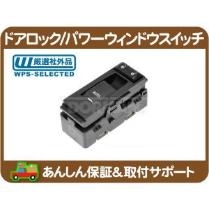テールランプ ASSY 右 バルブソケット別・デュランゴ 98-03y