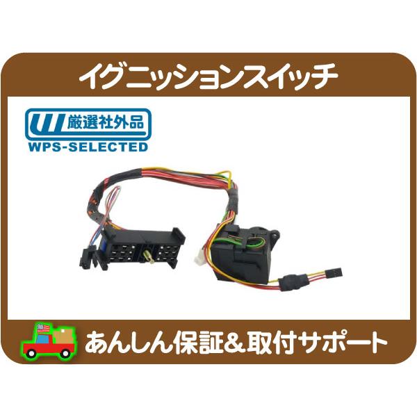 イグニッション スイッチ・サバーバン タホ エスカレード ユーコンデナリ C1500 K1500 ス...