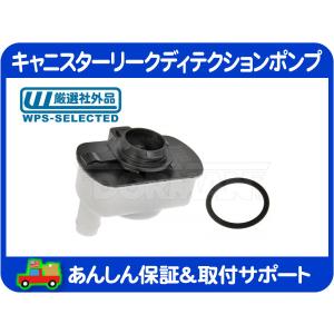 ボルボ（VOLVO） 純正品 チャコールキャニスター V31342749 : 輸入車