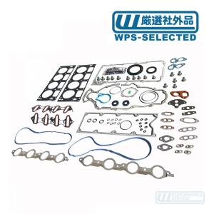 シボレー（CHEVROLET） 互換品 正規品 新品即納2003-2007 ハマー H2