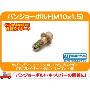 エスカレード　タホ　24pcs ユーコン　シルバラード　サバーバン　アバランチ AC A/C オリフィスチューブ・00-06y サバーバン タホ