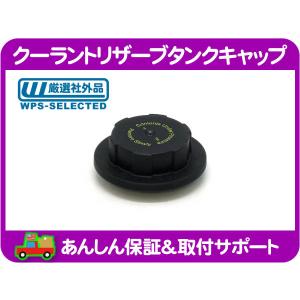 サーモスタットハウジングASSY 対策品 メタルタイプ センサー サーモ付