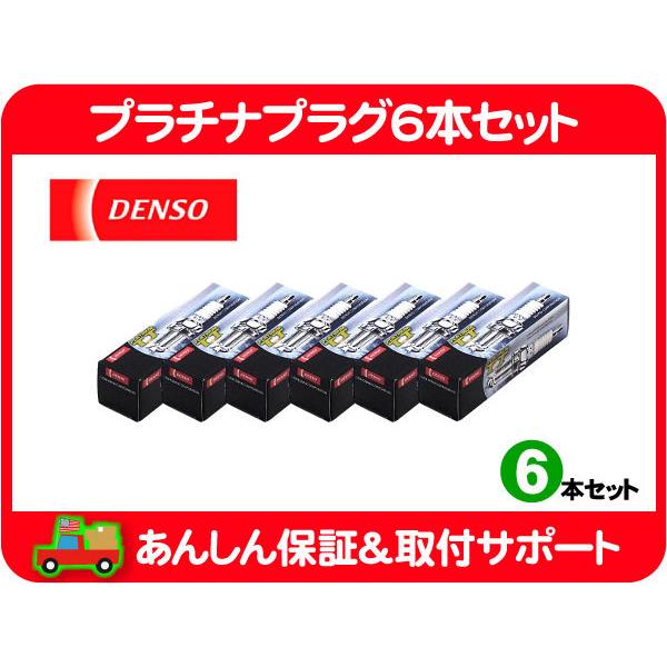 DENSO プラチナ プラグ 6本セット LTR5GP・カマロ トレイルブレイザー SRX STS ...