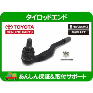 ボールジョイント アッパー 左・タコマ サスペンション コントロール