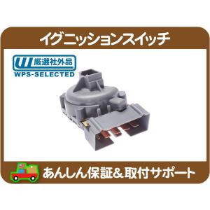 イグニッション スイッチ スターター スイッチ・7MX XJ