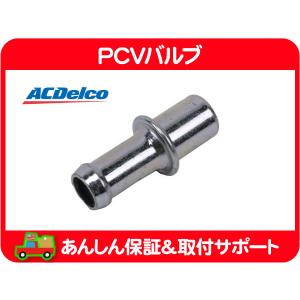 エーデルブロック バルブカバーブリーザー メッキ 13mmホース差込 32mm