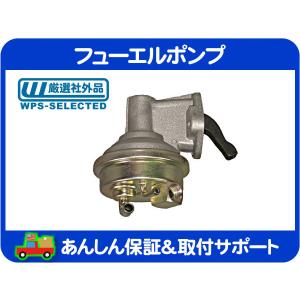 DELPHI フューエル ポンプ 機械式・サバーバン K5ブレイザー