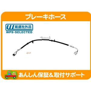 skyjacker ステンレスブレーキホース　フロントリアセット　tjラングラー 楽天市場】tjラングラー ブレーキホースの通販