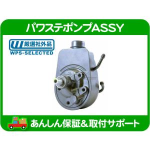 クローム パワステポンププーリー☆1グルーブ キータイプ インパラ