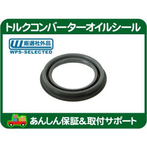 リア アクスル シャフト ベアリング オイル シール セット・アストロ