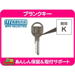 ブランク キー GM・エスカレード アストロ サファリ エクスプレス