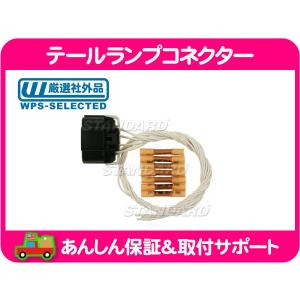 ワイパー アーム 右・07y サバーバン ユーコン XL タホ エスカレード