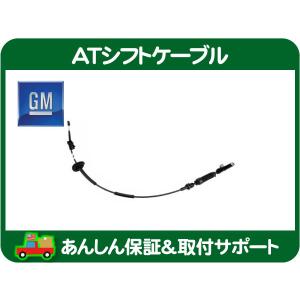 AT シフトリンク ブッシュセット 2個セット・コルベット 97-13y シフト