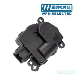 HVAC エアコン モードドア・アクチュエーター風向切替 ハマーH2 シボレー HVAC エアコン モードドア・アクチュエーター風向切替 ハマーH2