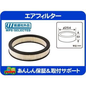 エアクリーナー ASSY 10x2インチ エーデル ブロック 艶消し 黒