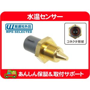 スターターモーター セルモーター・ナビゲーター タウンカー