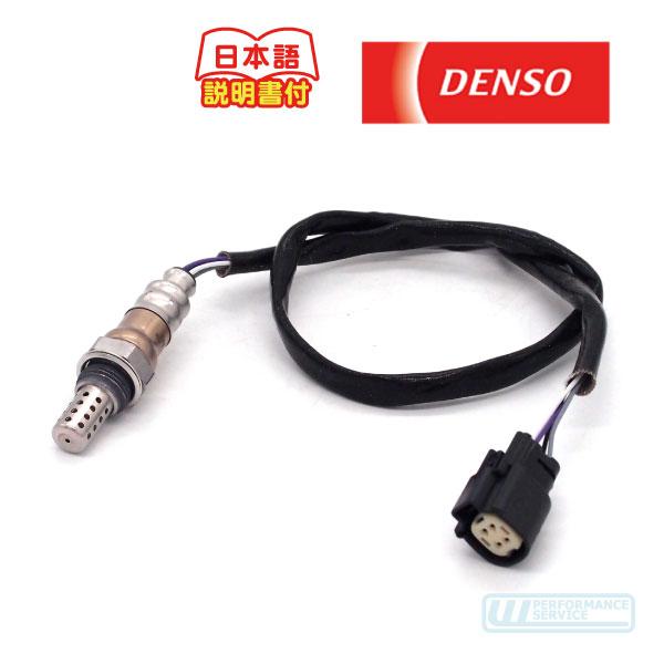 DENSO O2センサー・エクスプローラー 12-15y 2.0L Ford フォード オキシゲン ...