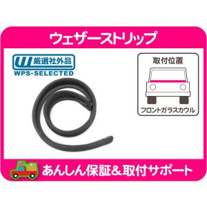 ウェザーストリップ フロント ドア 全周 右・ラングラー JK 07-17y