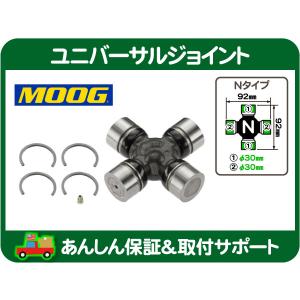ユニバーサルジョイント スズキ 汎用品 ジムニー JB23 JB31 プロペラ