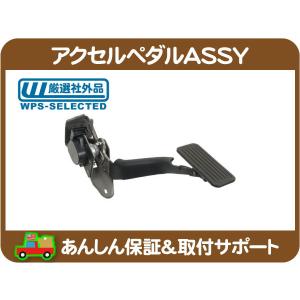 スロットルポジションセンサのみ 89452-22090 ハイエース用 トヨタ純正