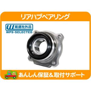 リア ハブ ベアリング 左・タコマ 05-15y 2.7L 4.0L US トヨタ リヤ