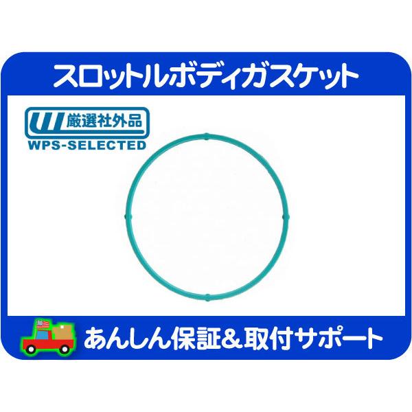 FEL-PRO スロットル ボディ ガスケット・カマロ コルベット パッキン シール GH-X245...