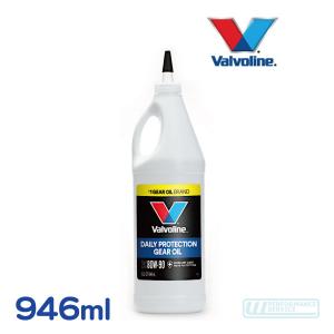 ギヤオイル Valvoline HP GEAR 80W-90 1QT 946ml GL-5 鉱物油