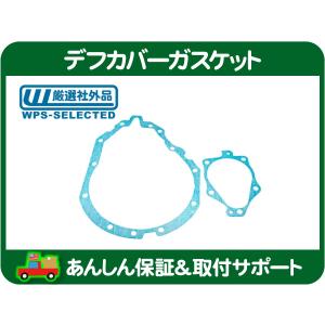 KCハイライツ フォグランプカバー2個セット KCロゴ 黒・汎用
