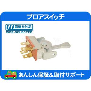 A/Cスイッチノブ・ラムバン ラングラー AC エアコン コントロール