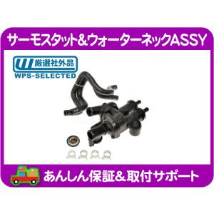 ラジエーター ホース アッパー ASSY・パトリオット コンパス JEEP