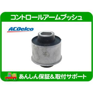 ステアリング ラック ピニオン ASSY・チャージャー マグナム