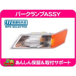 フラット 汎用 サイド ウィンカー LED マーカー セット・12V ターン
