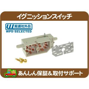 スターターモーター セルモーター・ナビゲーター タウンカー