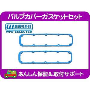 プラグコード セット CH-V8・ラムバン ラムピックアップ デュランゴ