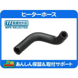 ヒーター コントロール バルブ リア・アストロ 96-05y 2ポート 弁