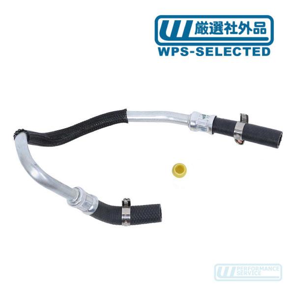 パワステホース 低圧側 ギアボックス〜クーラー・ナビゲーター エクスペディション パイプ チューブ ...