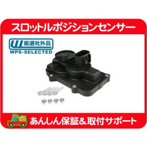 カマロ5th コルベットc7 VITESSE スロットルコントローラ　未使用 カマロ5th コルベットc7 VITESSE スロットルコントローラ 未使用