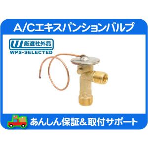 トヨタ（TOYOTA） スープラ GA70 MA70 ソアラ GZ20 の一部 純正品番