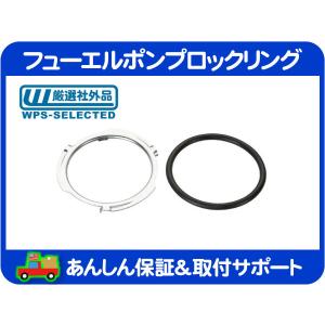 リア アクスル シャフト ベアリング 8.8RG オイル シール セット