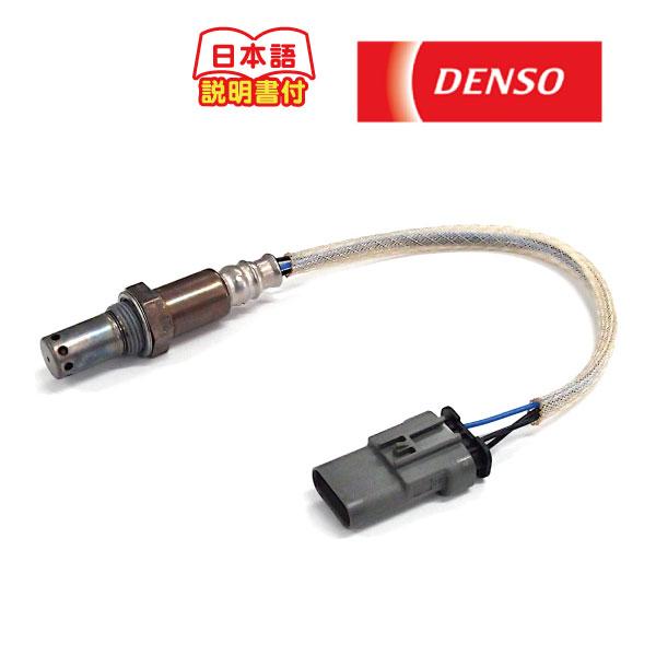 デンソー O2センサー・サバーバン タホ エスカレード 15-18y 5.3L 6.2L シボレー ...